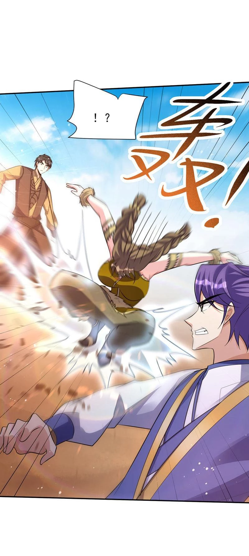 Rise Of The Demon King > Capitulo 331 > Page 201