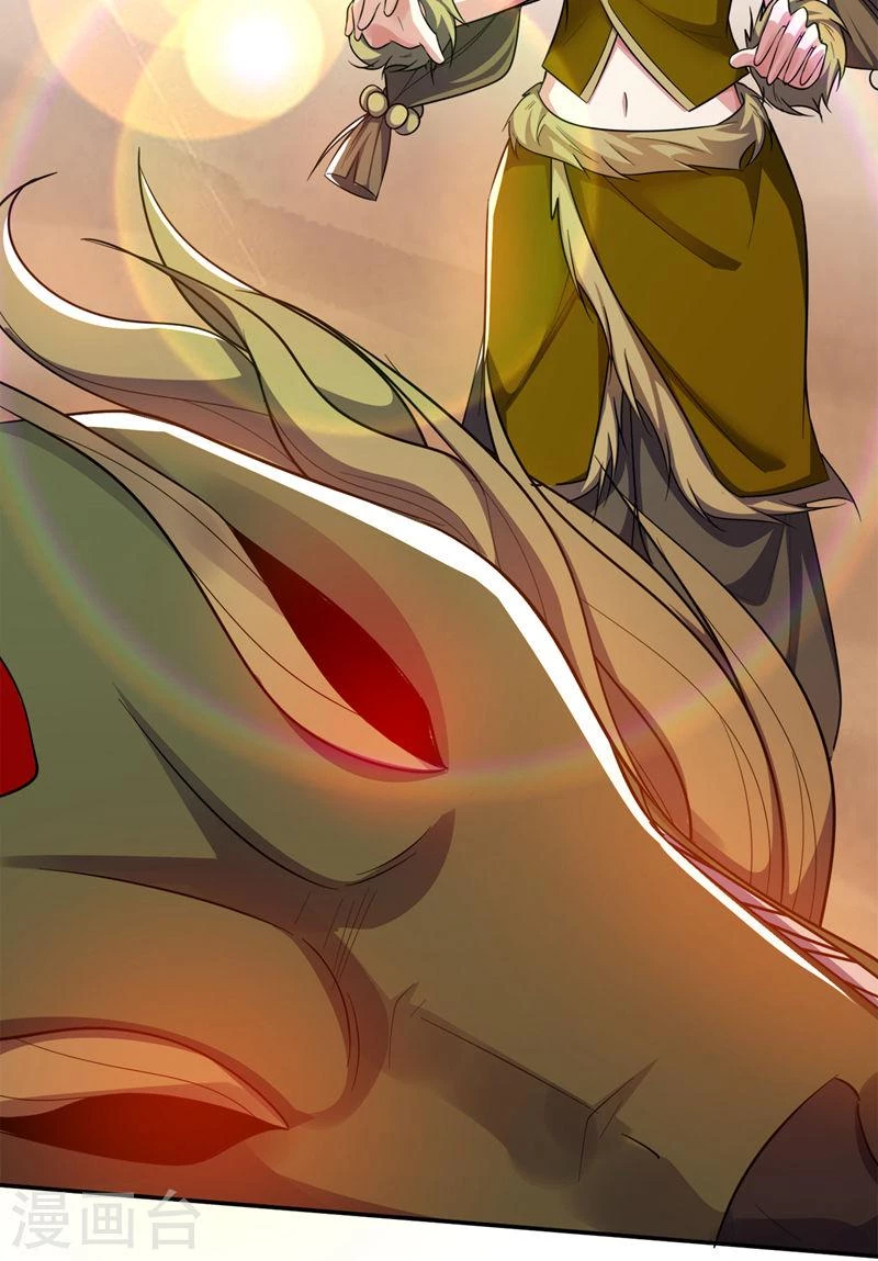 Rise Of The Demon King > Capitulo 331 > Page 221
