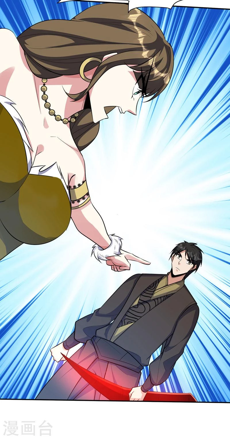 Rise Of The Demon King > Capitulo 331 > Page 331