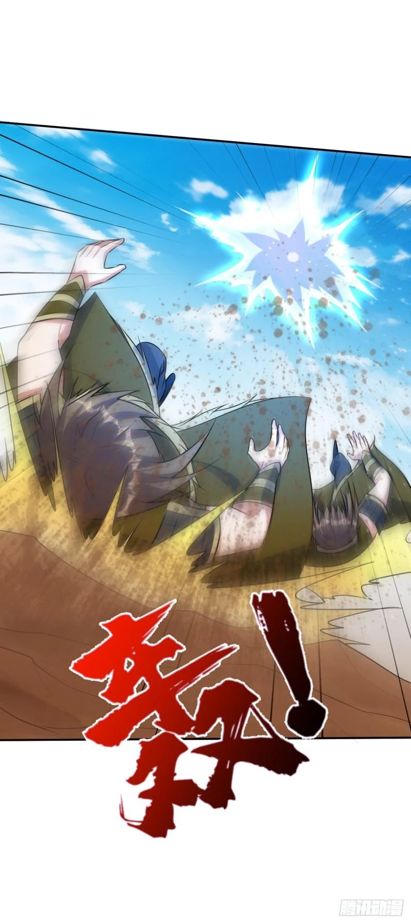 Rise Of The Demon King > Capitulo 332 > Page 91
