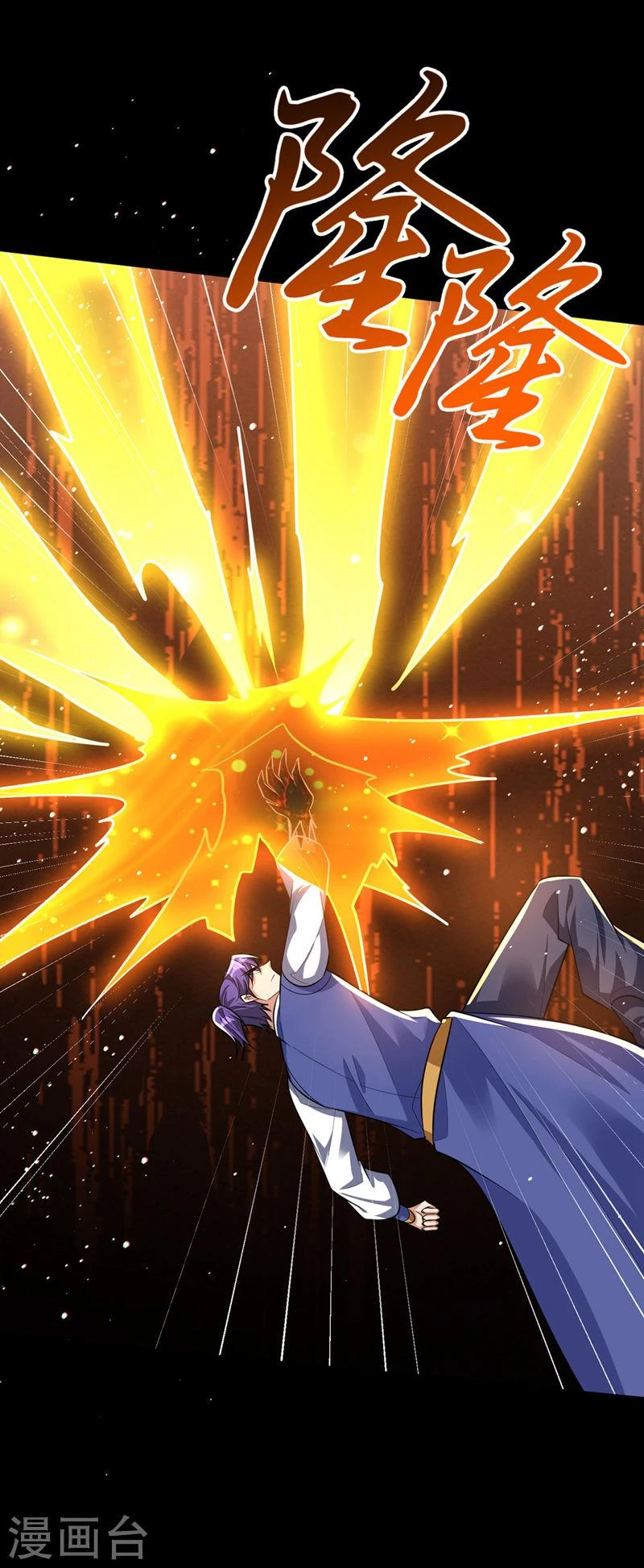 Rise Of The Demon King > Capitulo 337 > Page 321