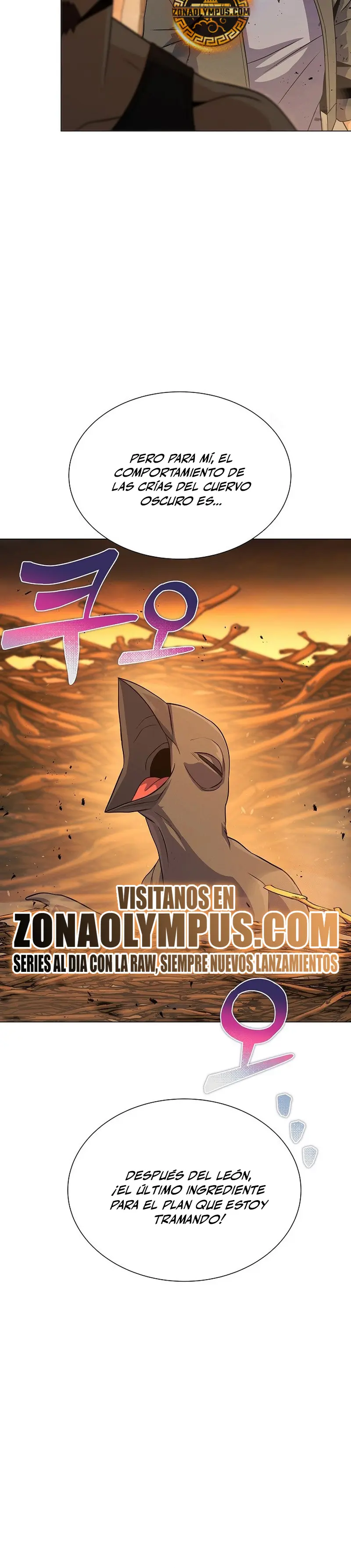 Cazador Carnívoro > Capitulo 118 > Page 351