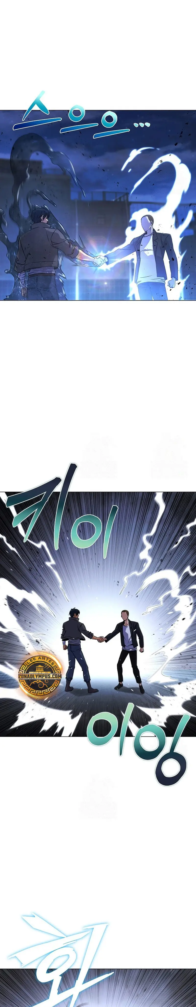 Cazador Carnívoro > Capitulo 123 > Page 341