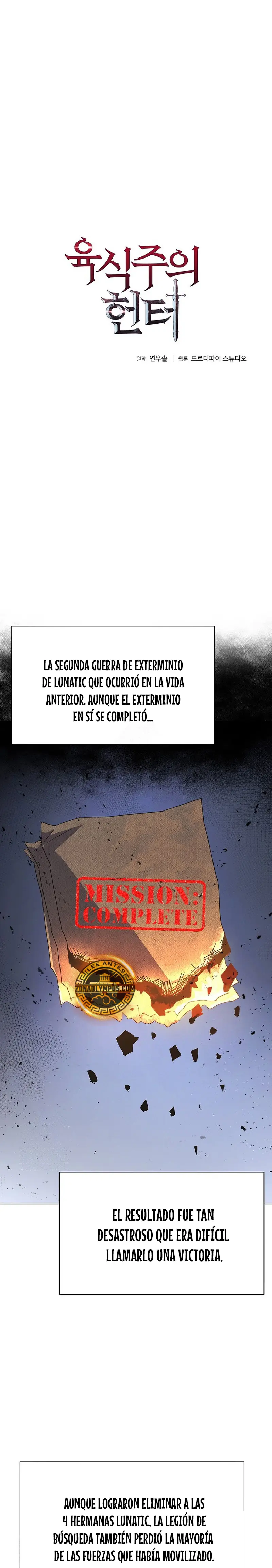Cazador Carnívoro > Capitulo 129 > Page 21