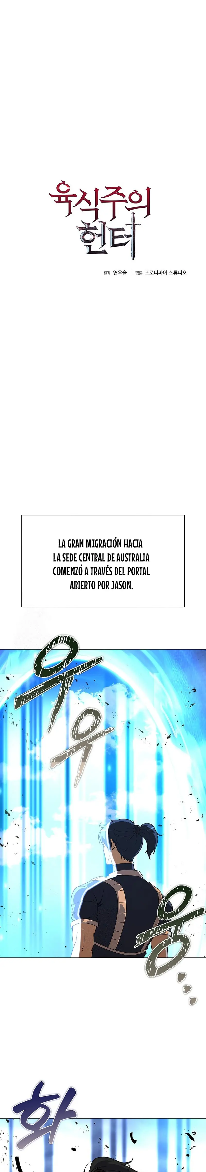 Cazador Carnívoro > Capitulo 131 > Page 21