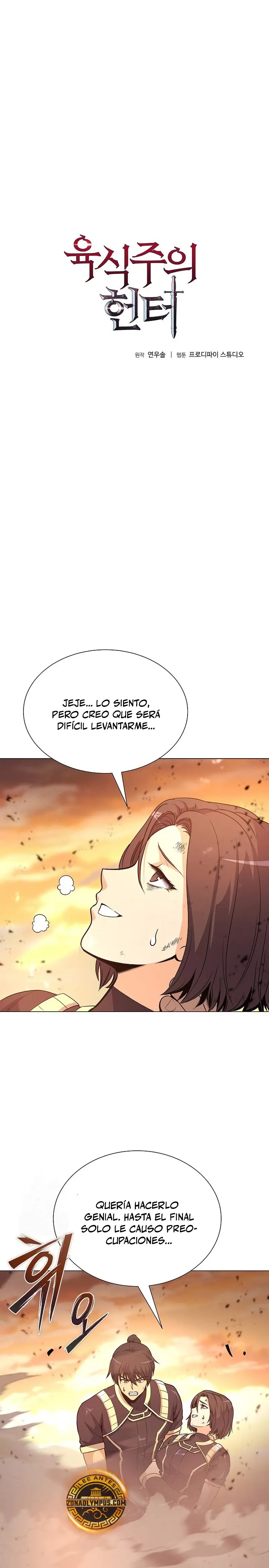 Cazador Carnívoro > Capitulo 134 > Page 21