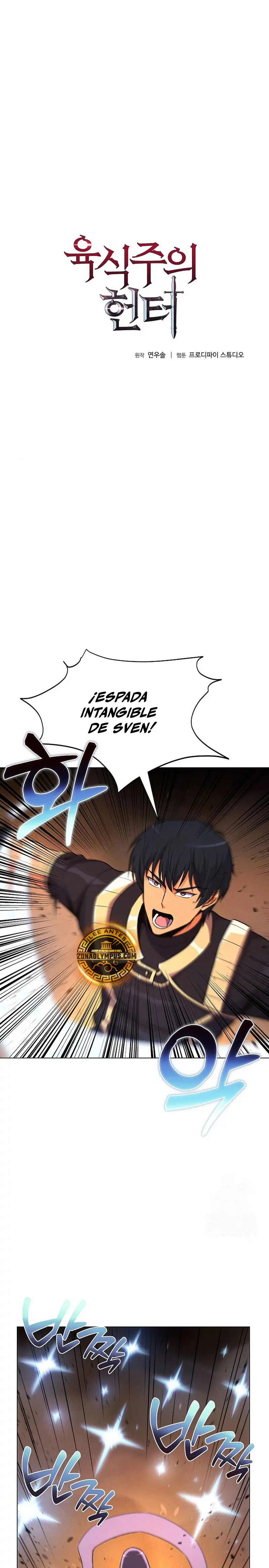 Cazador Carnívoro > Capitulo 139 > Page 21