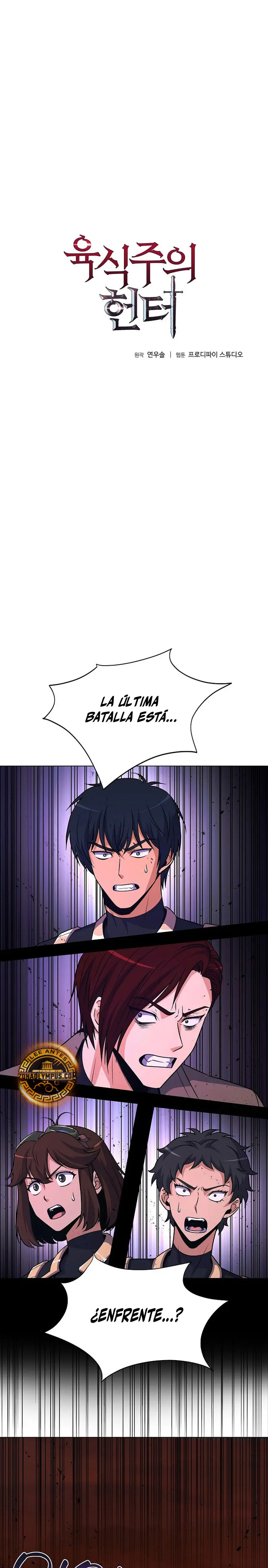 Cazador Carnívoro > Capitulo 141 > Page 21