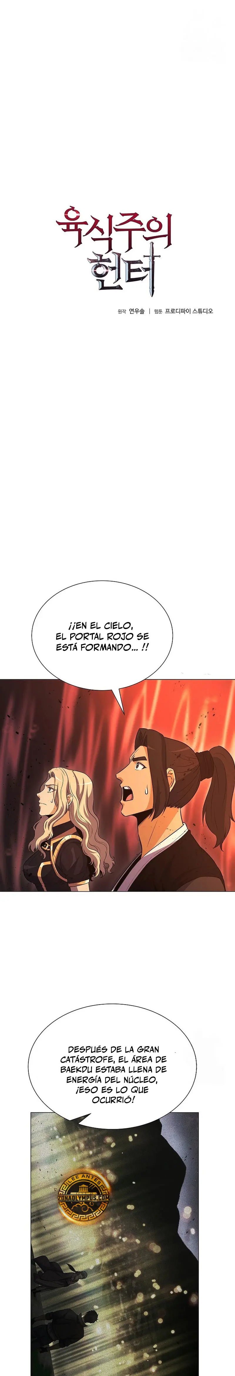 Cazador Carnívoro > Capitulo 142 > Page 21