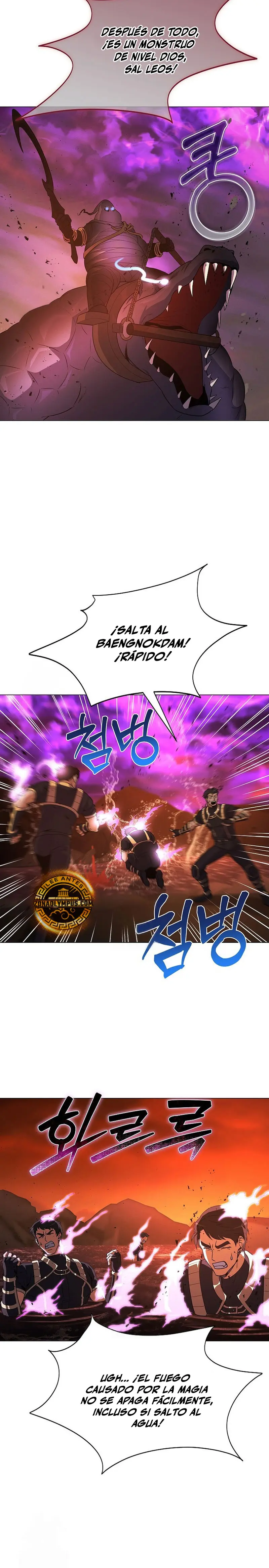 Cazador Carnívoro > Capitulo 143 > Page 201