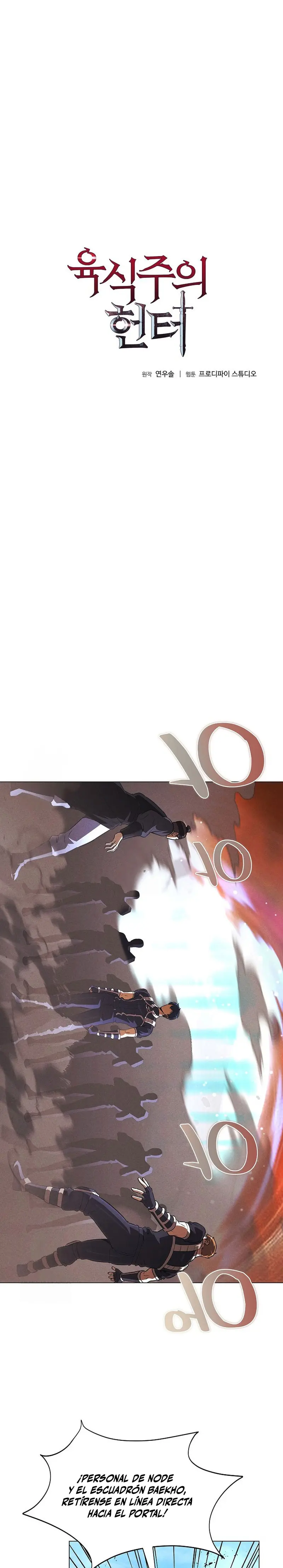 Cazador Carnívoro > Capitulo 144 > Page 21