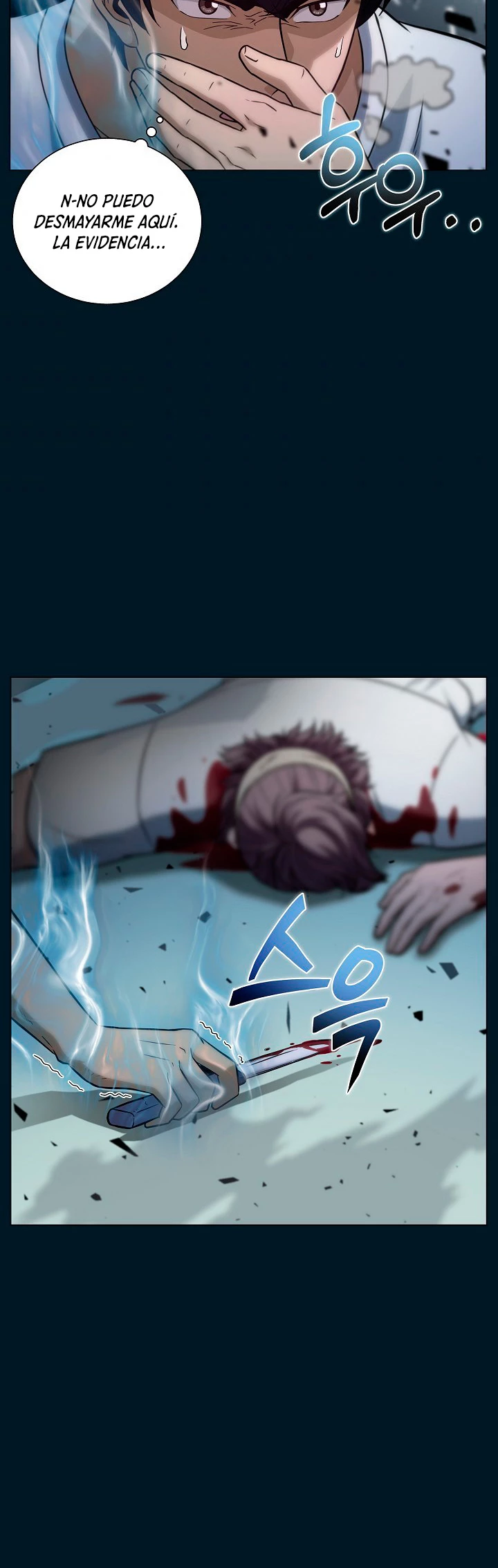 Cazador Carnívoro > Capitulo 11 > Page 211
