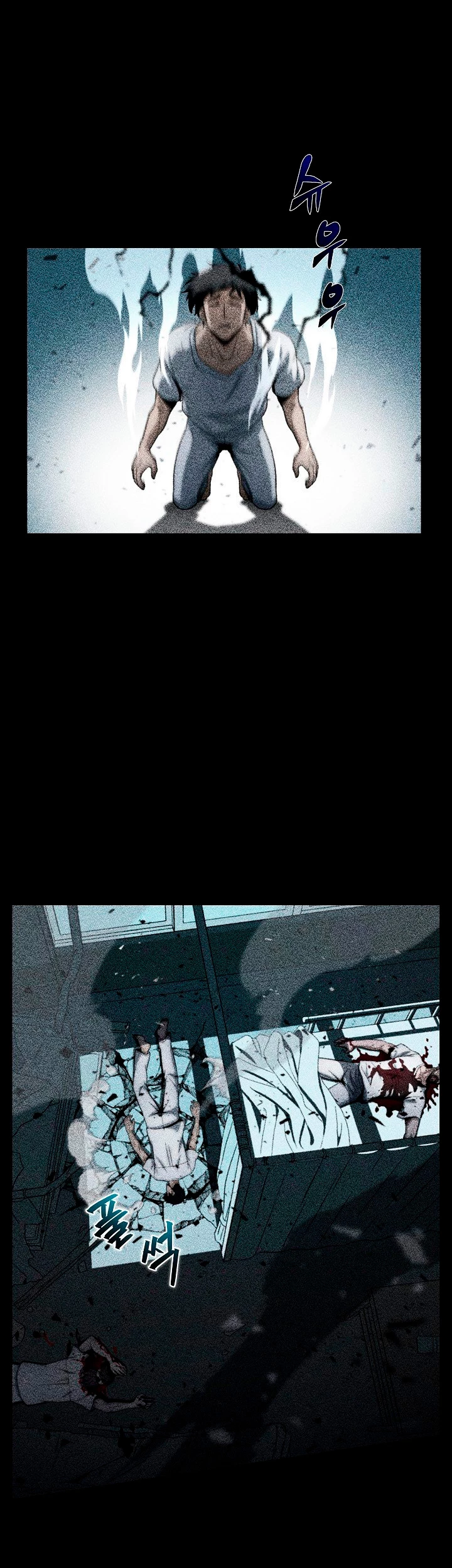 Cazador Carnívoro > Capitulo 12 > Page 231