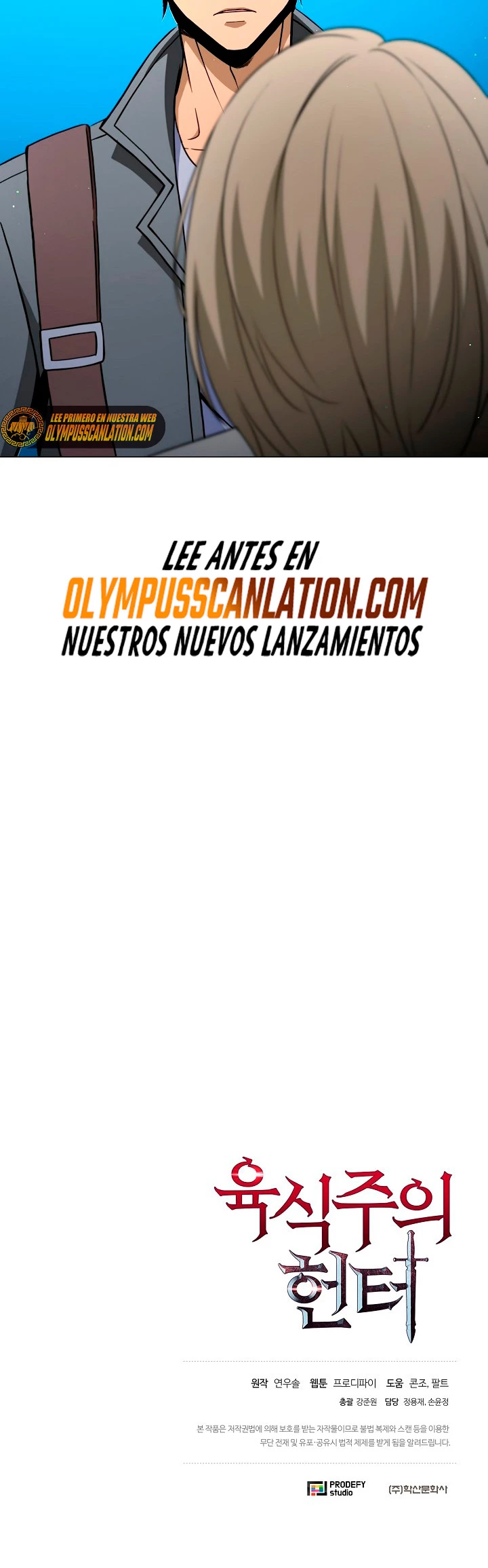 Cazador Carnívoro > Capitulo 12 > Page 471