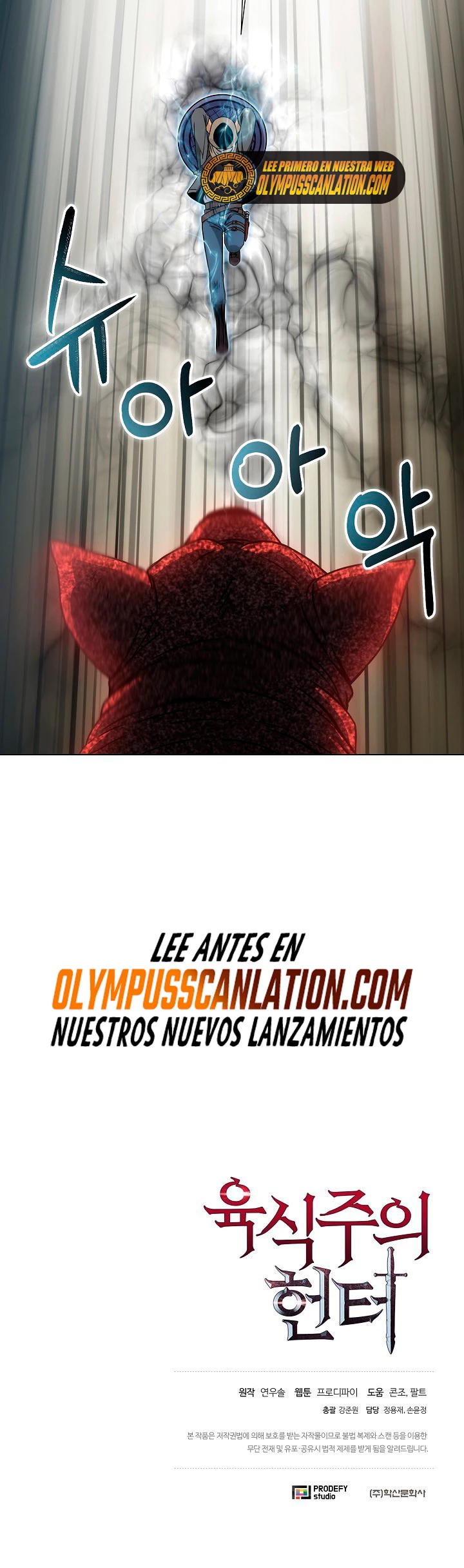 Cazador Carnívoro > Capitulo 13 > Page 491