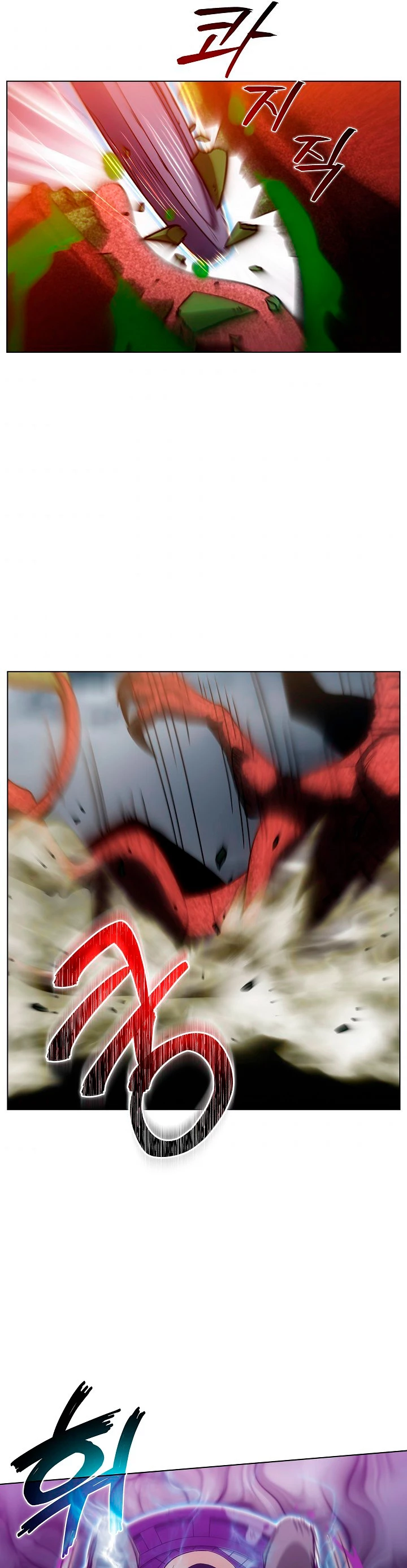 Cazador Carnívoro > Capitulo 14 > Page 51