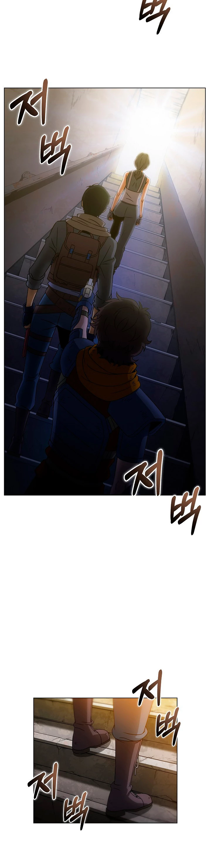 Cazador Carnívoro > Capitulo 15 > Page 231