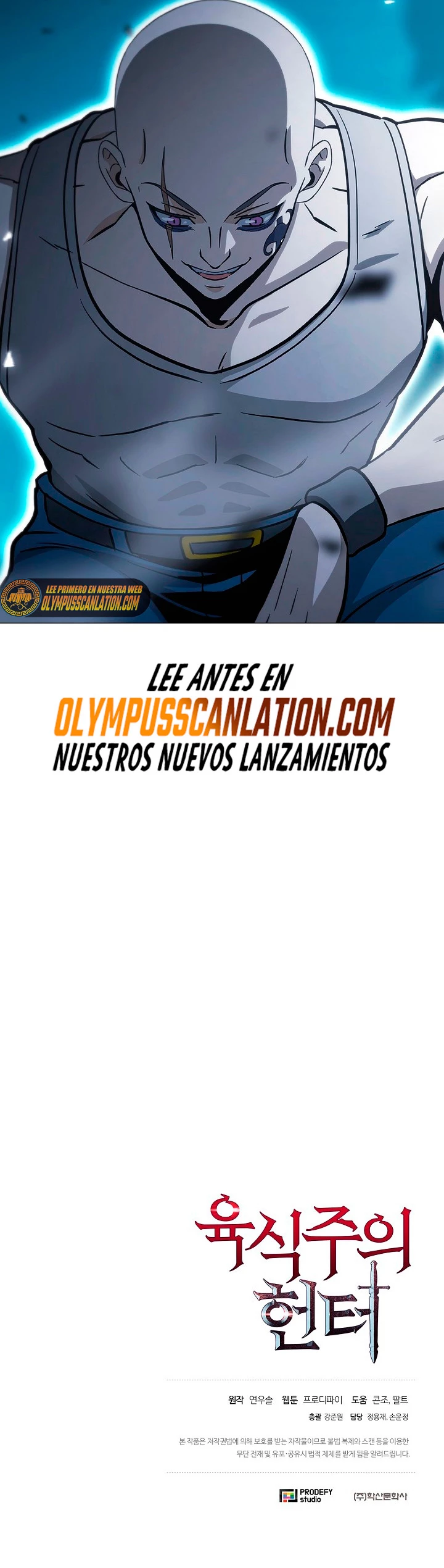 Cazador Carnívoro > Capitulo 16 > Page 471