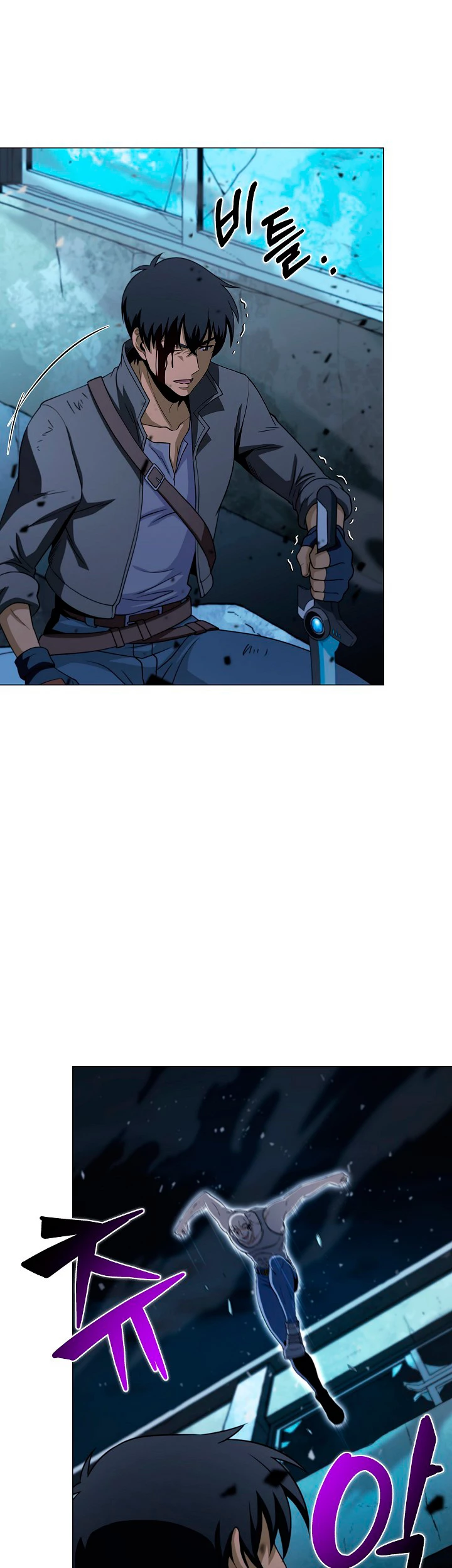 Cazador Carnívoro > Capitulo 17 > Page 101