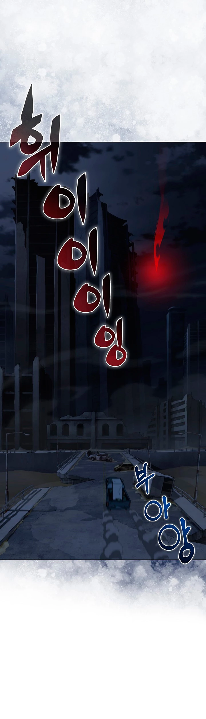 Cazador Carnívoro > Capitulo 19 > Page 381