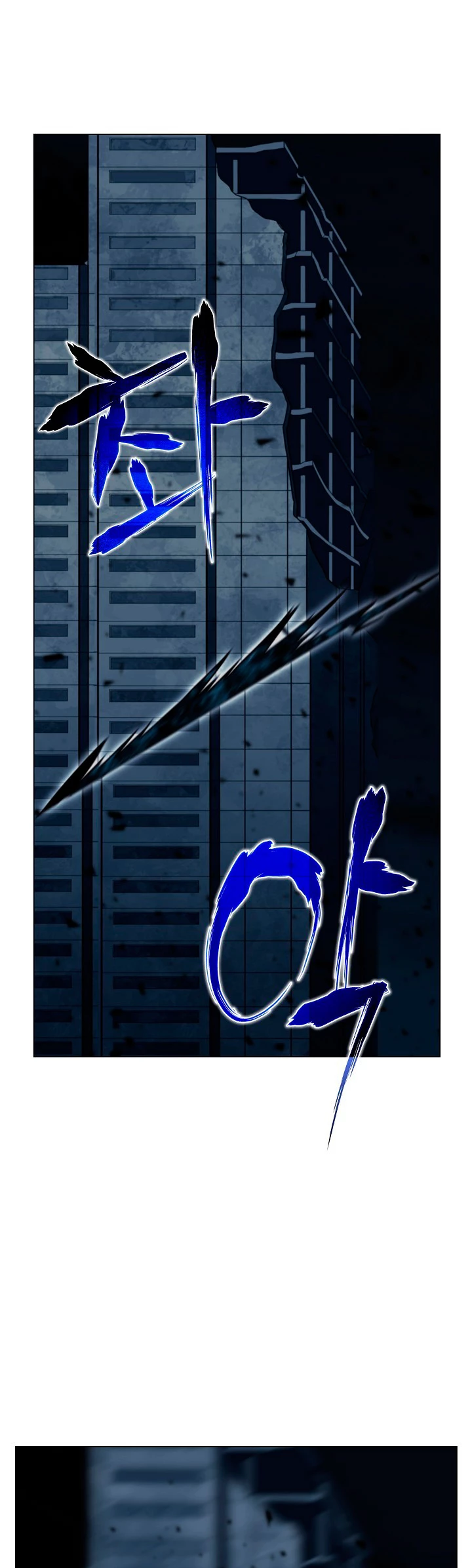 Cazador Carnívoro > Capitulo 19 > Page 521