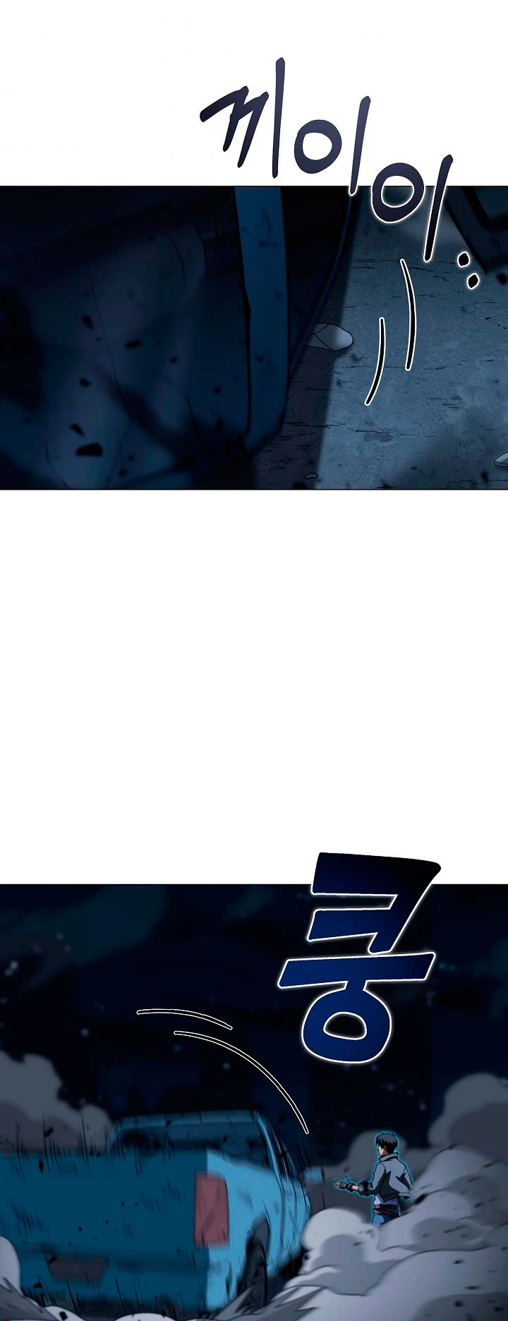 Cazador Carnívoro > Capitulo 20 > Page 251