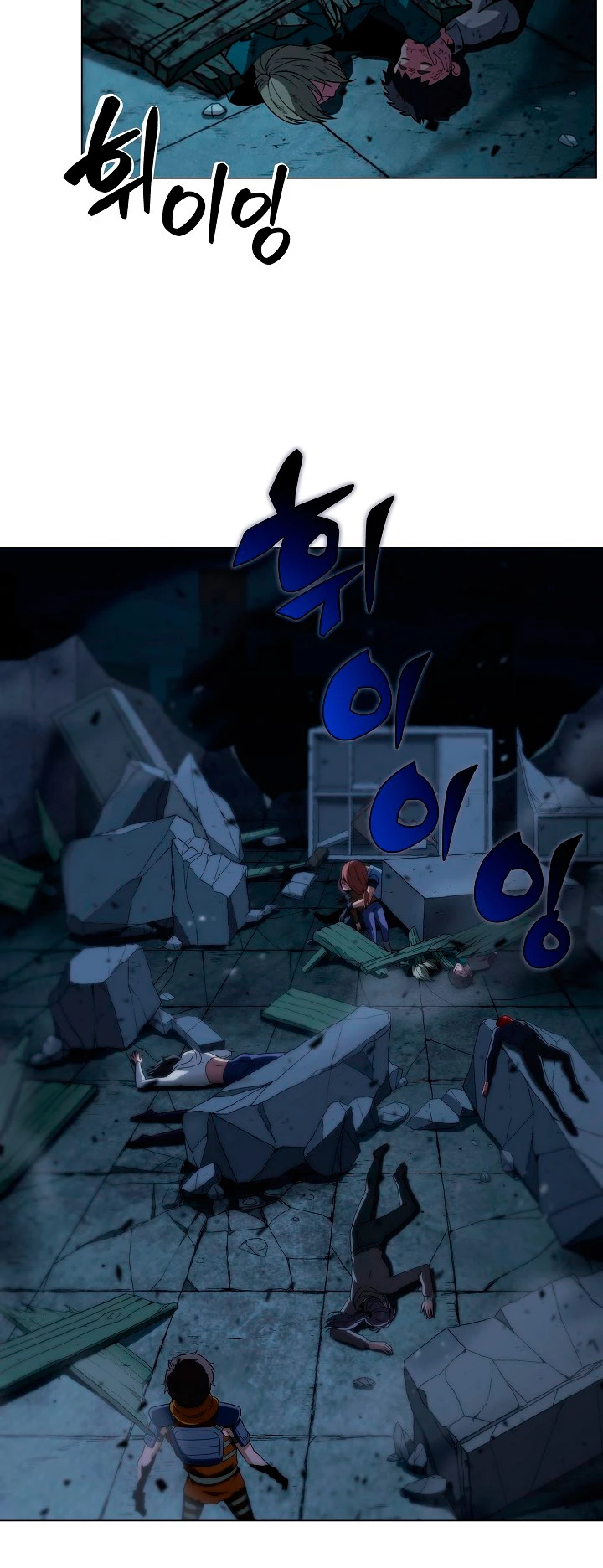 Cazador Carnívoro > Capitulo 20 > Page 331