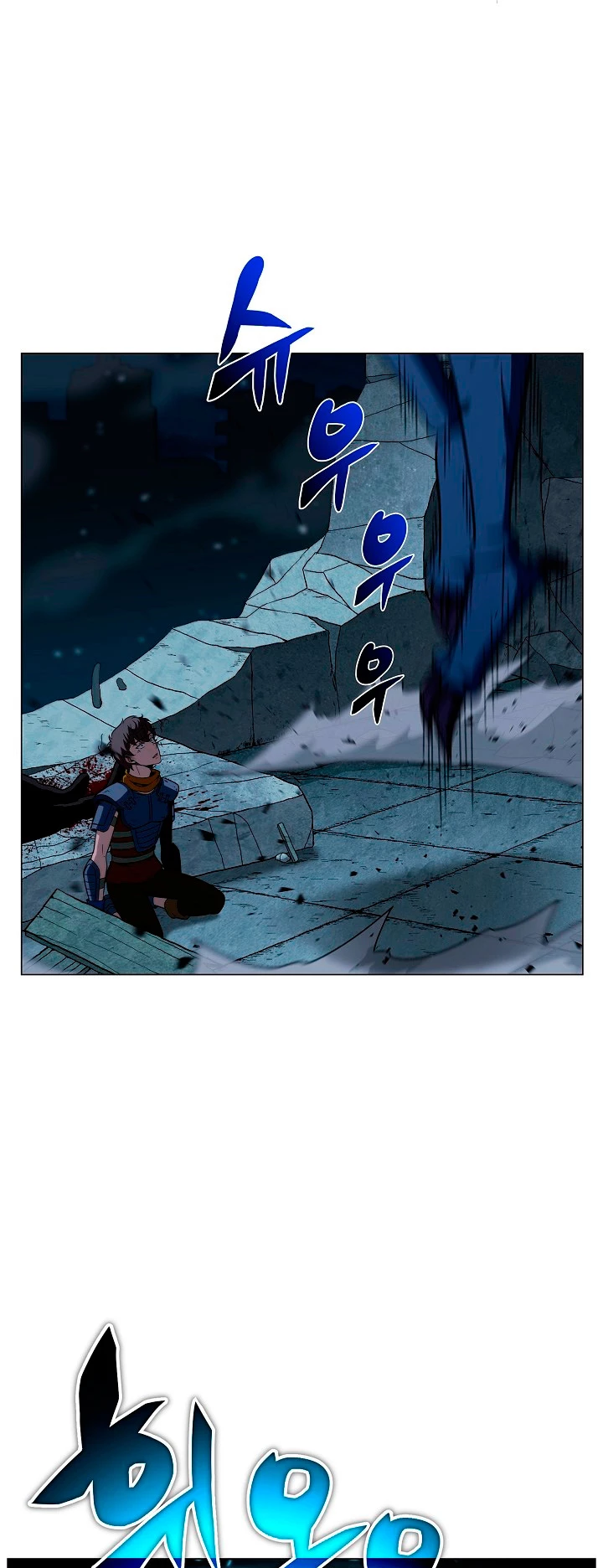 Cazador Carnívoro > Capitulo 20 > Page 511