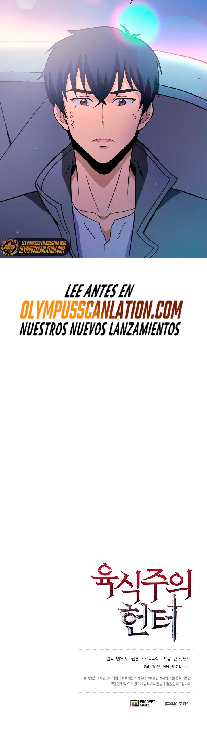 Cazador Carnívoro > Capitulo 20 > Page 681