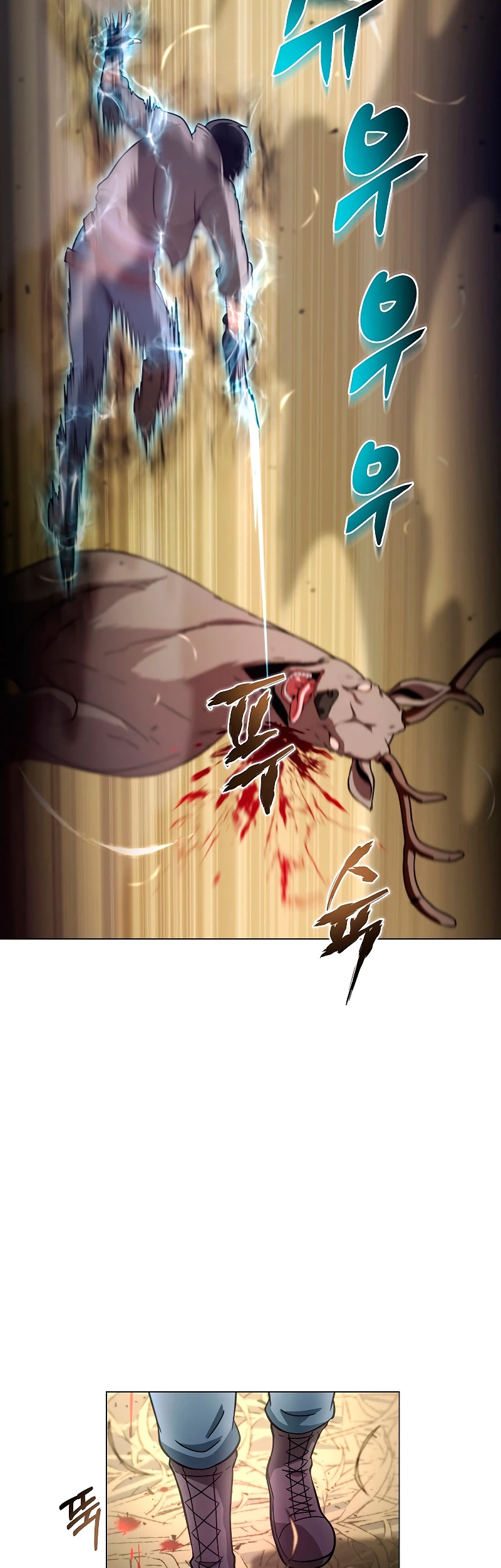 Cazador Carnívoro > Capitulo 21 > Page 311
