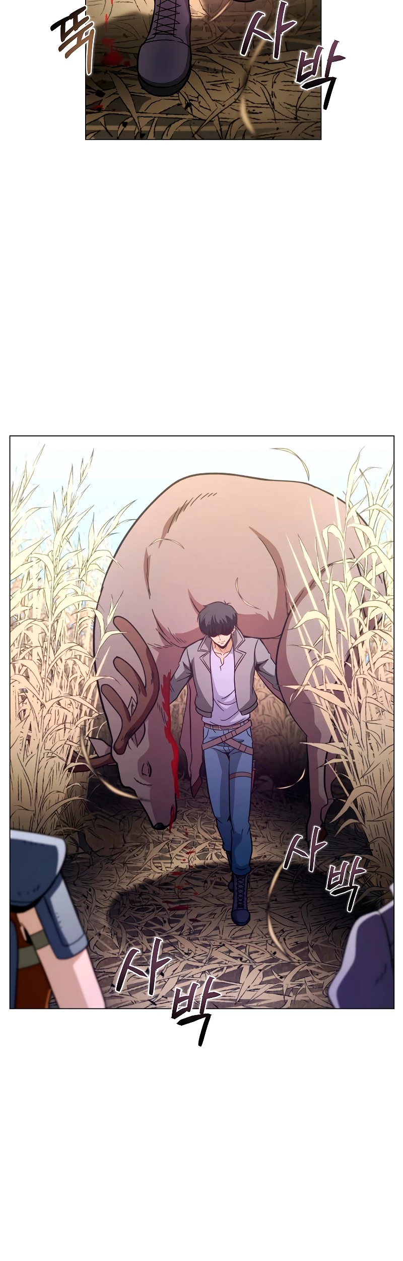 Cazador Carnívoro > Capitulo 21 > Page 321