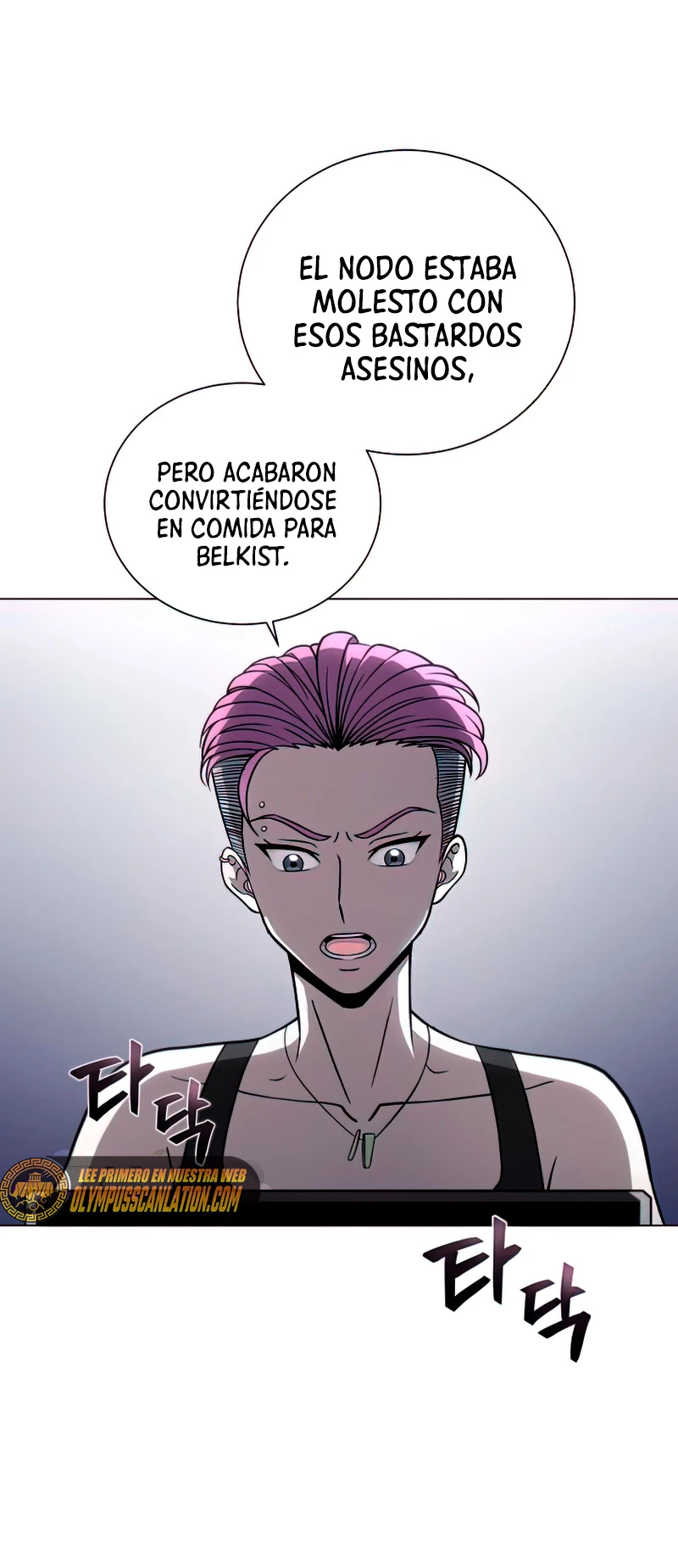 Cazador Carnívoro > Capitulo 22 > Page 71