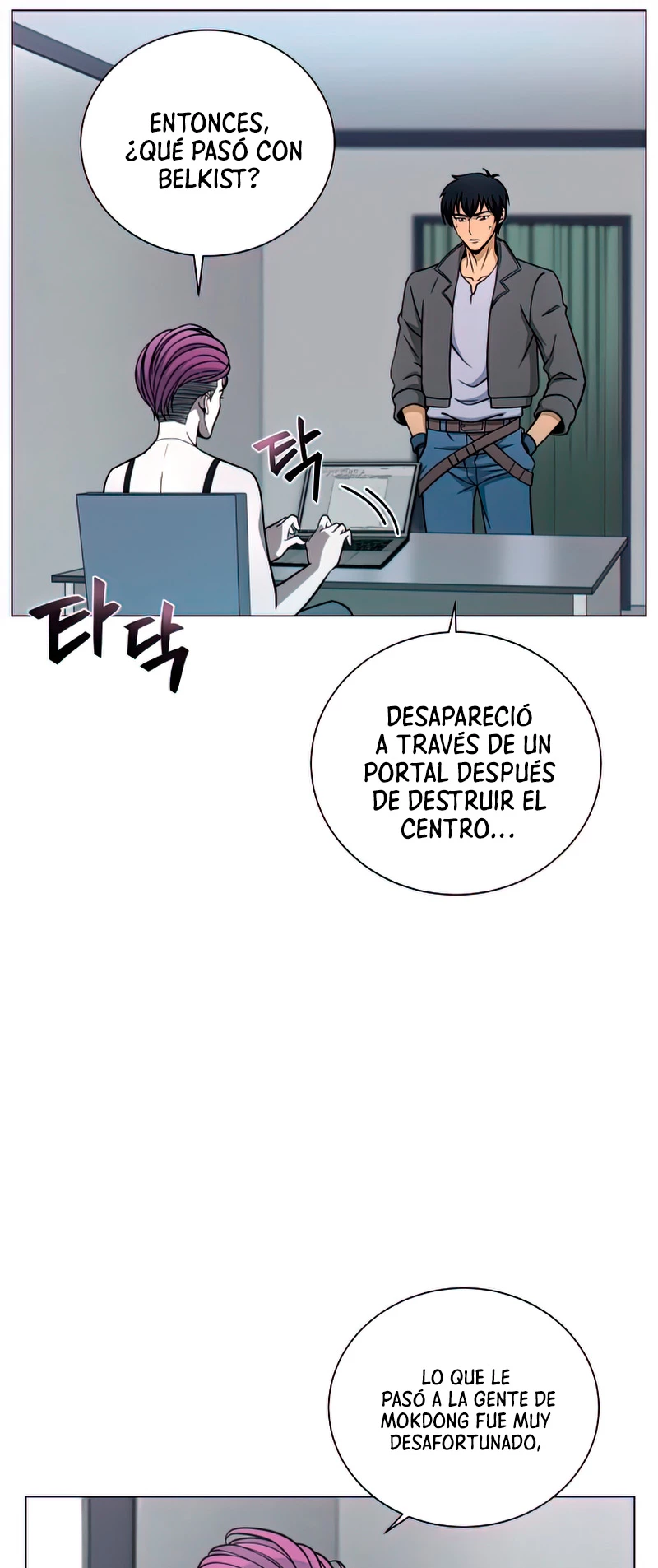 Cazador Carnívoro > Capitulo 22 > Page 91