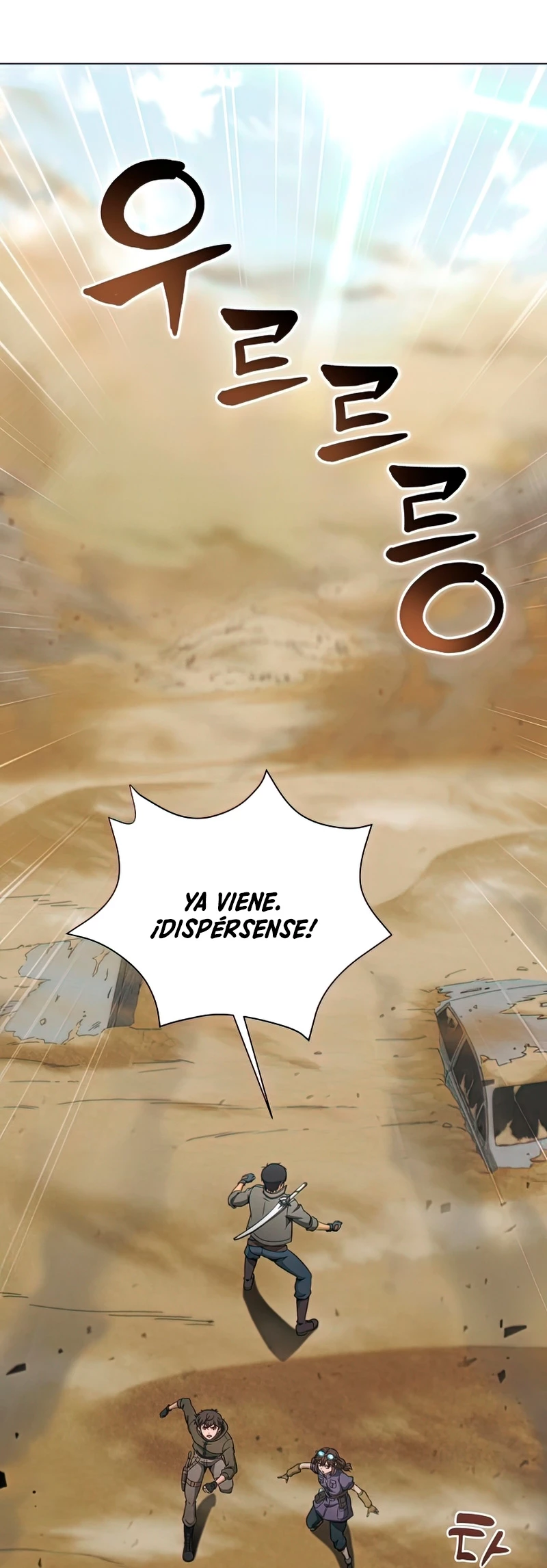 Cazador Carnívoro > Capitulo 24 > Page 541