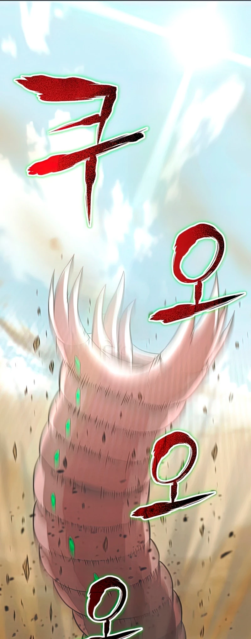 Cazador Carnívoro > Capitulo 24 > Page 591