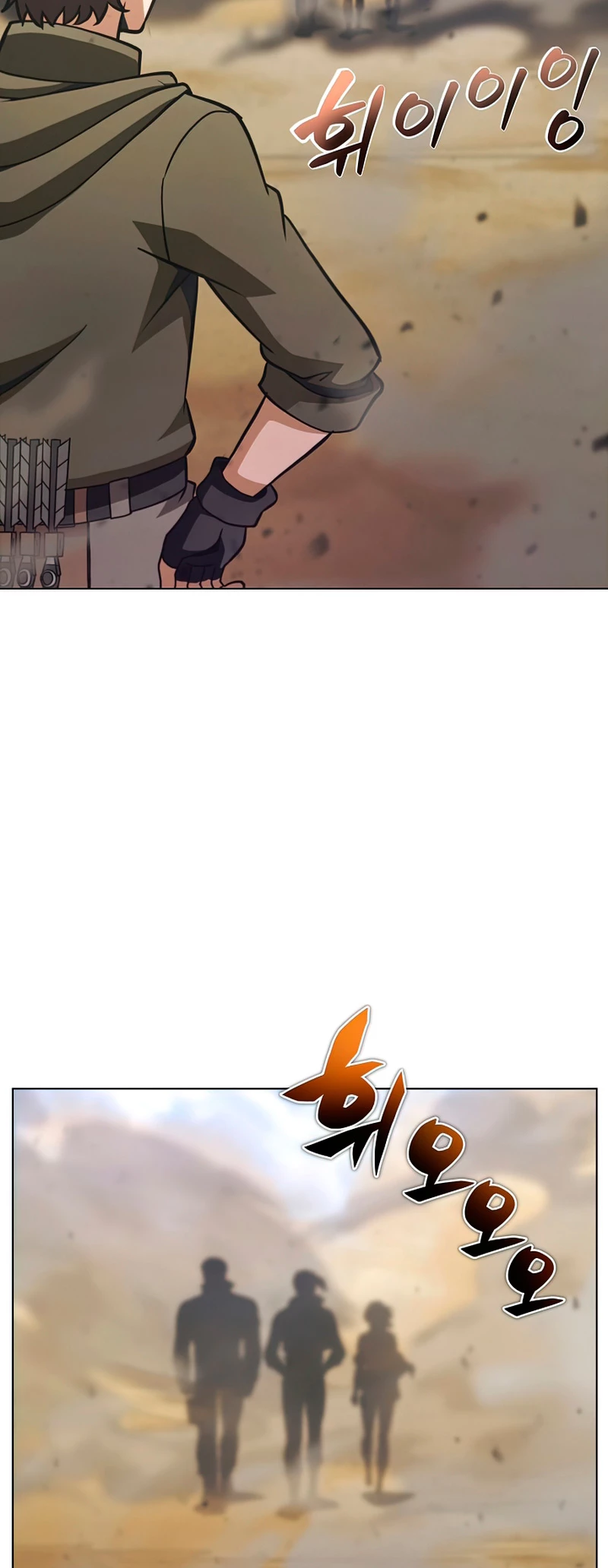 Cazador Carnívoro > Capitulo 23 > Page 721