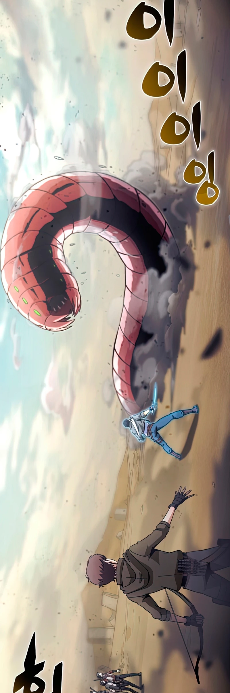 Cazador Carnívoro > Capitulo 25 > Page 31