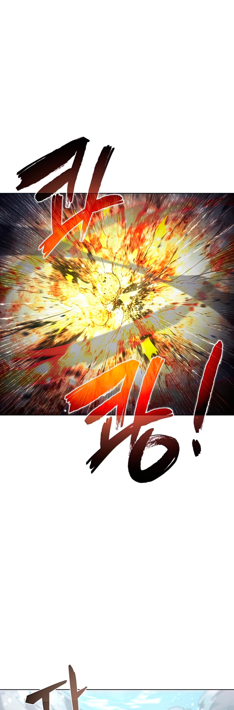 Cazador Carnívoro > Capitulo 25 > Page 401