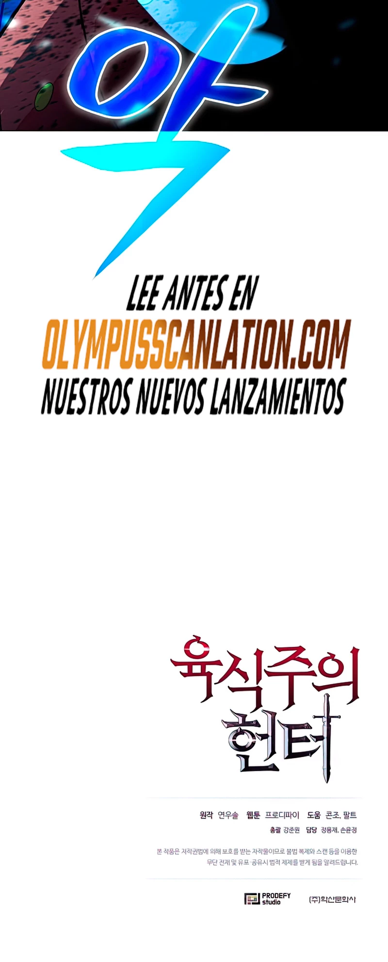 Cazador Carnívoro > Capitulo 26 > Page 591