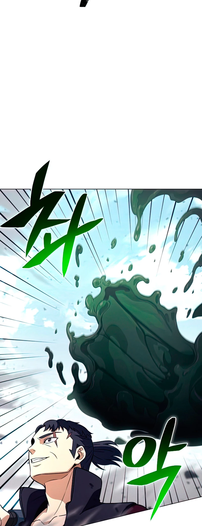 Cazador Carnívoro > Capitulo 27 > Page 351