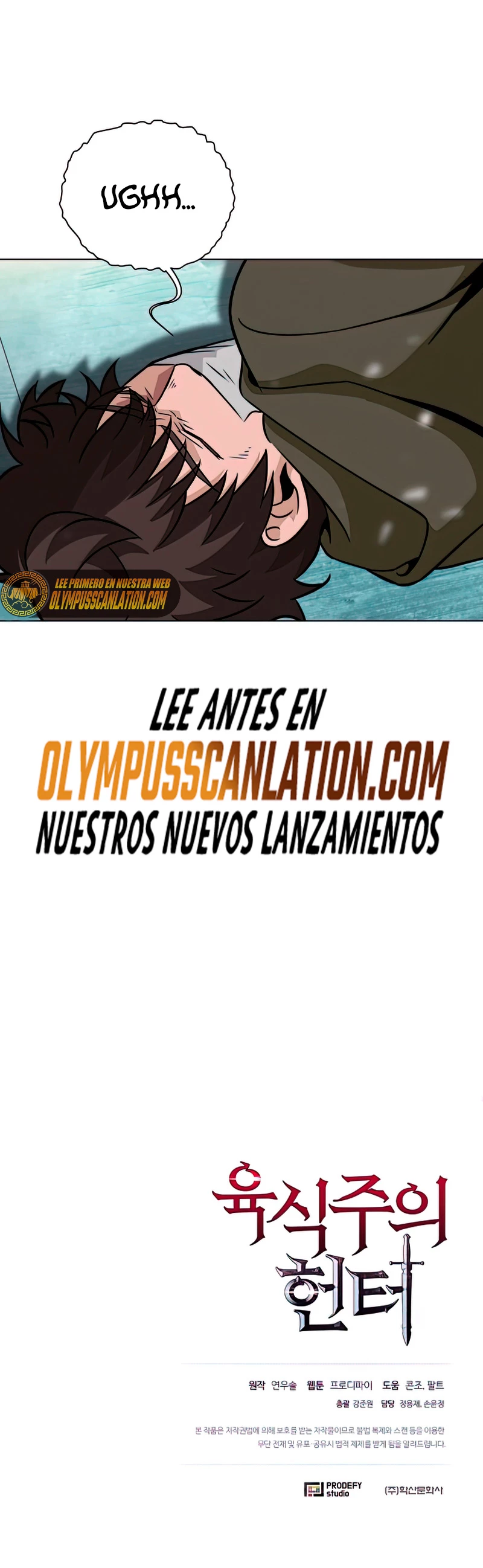 Cazador Carnívoro > Capitulo 28 > Page 581