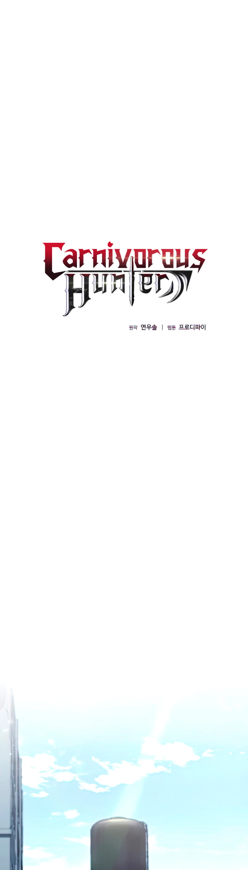 Cazador Carnívoro > Capitulo 29 > Page 21