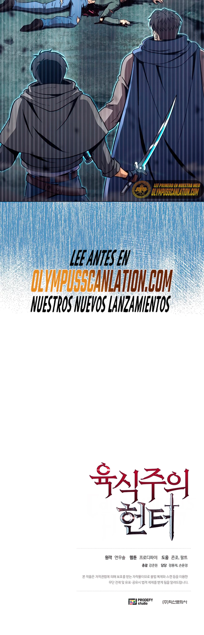 Cazador Carnívoro > Capitulo 32 > Page 531