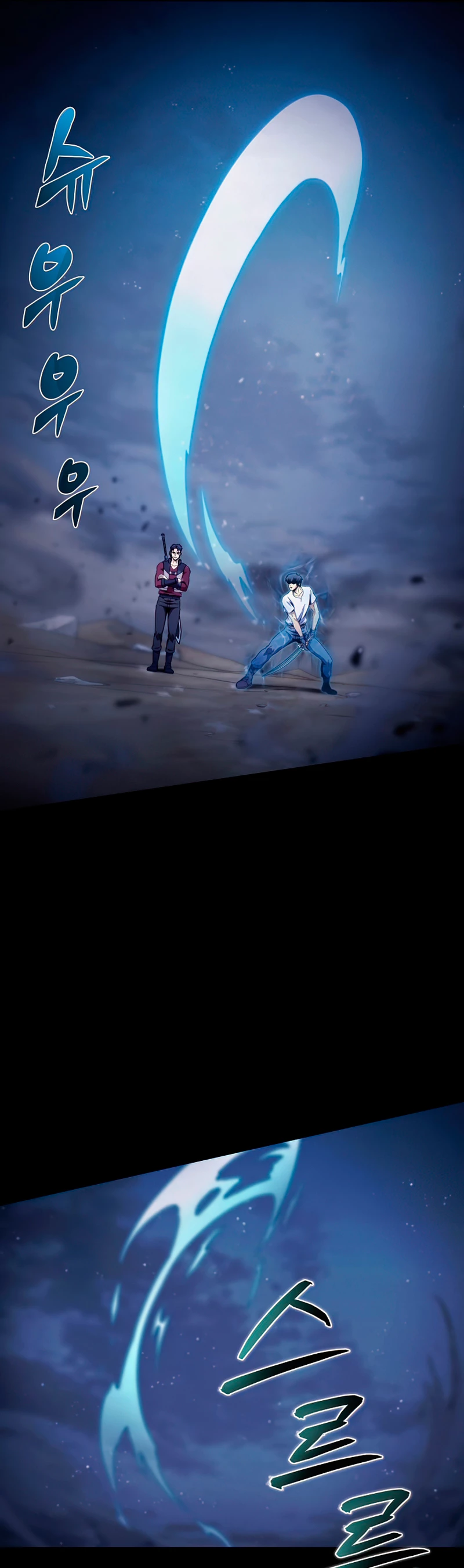 Cazador Carnívoro > Capitulo 32 > Page 71