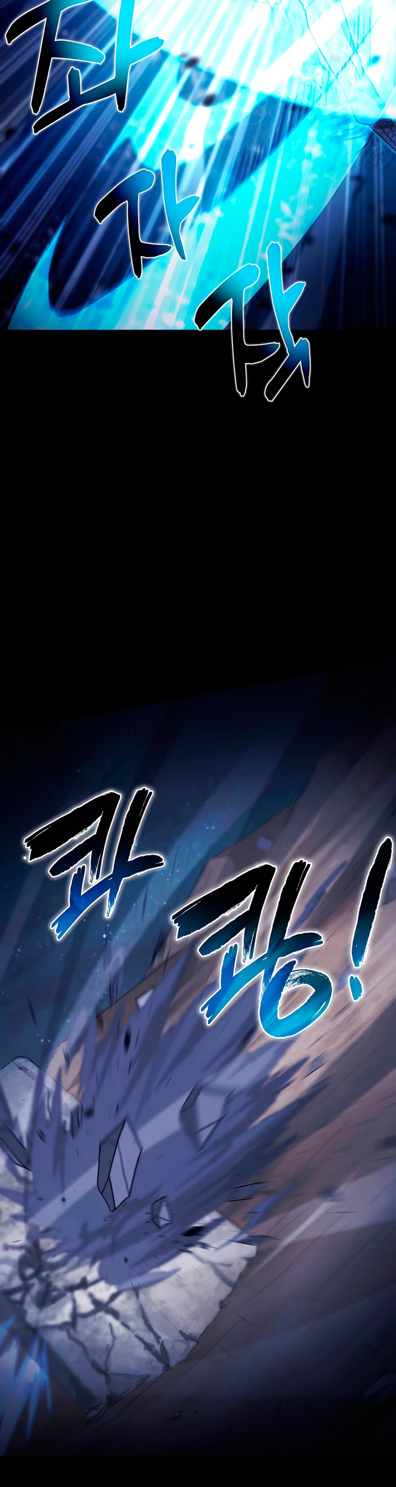 Cazador Carnívoro > Capitulo 32 > Page 221