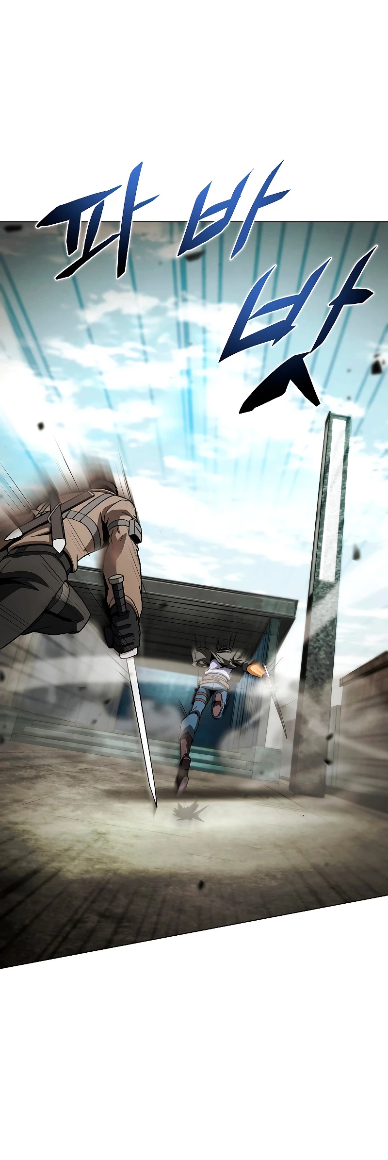 Cazador Carnívoro > Capitulo 33 > Page 631