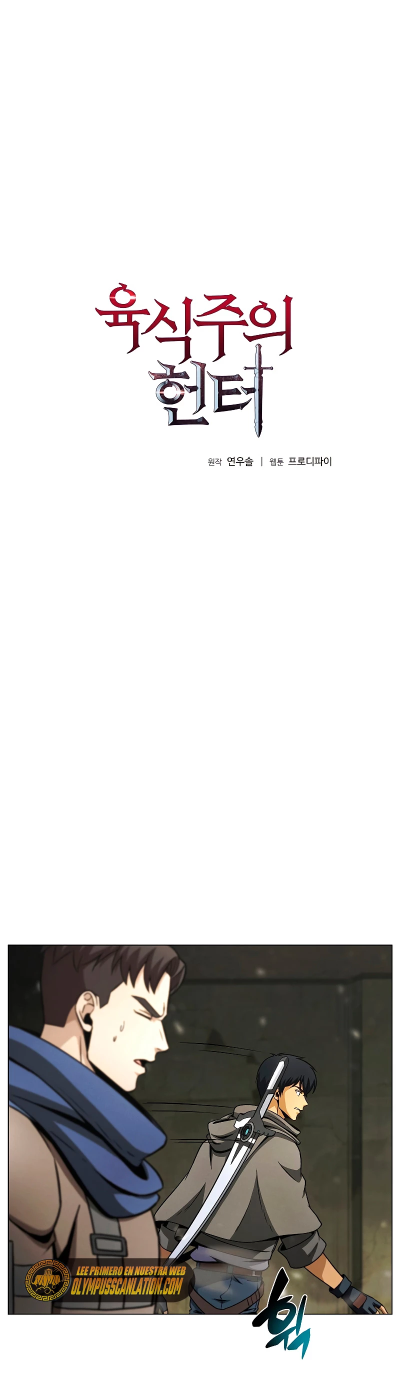 Cazador Carnívoro > Capitulo 33 > Page 41