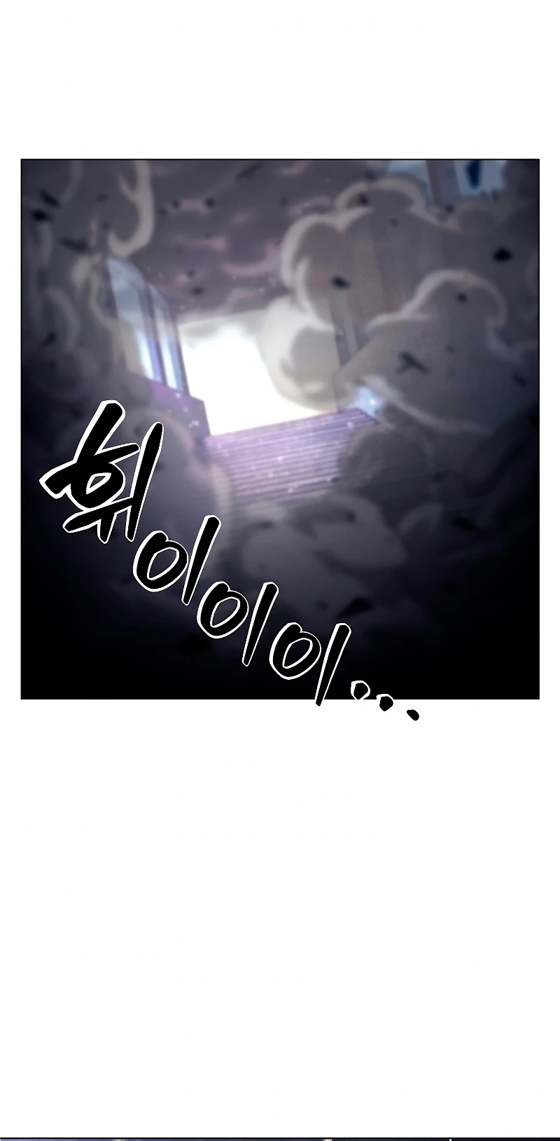 Cazador Carnívoro > Capitulo 34 > Page 631