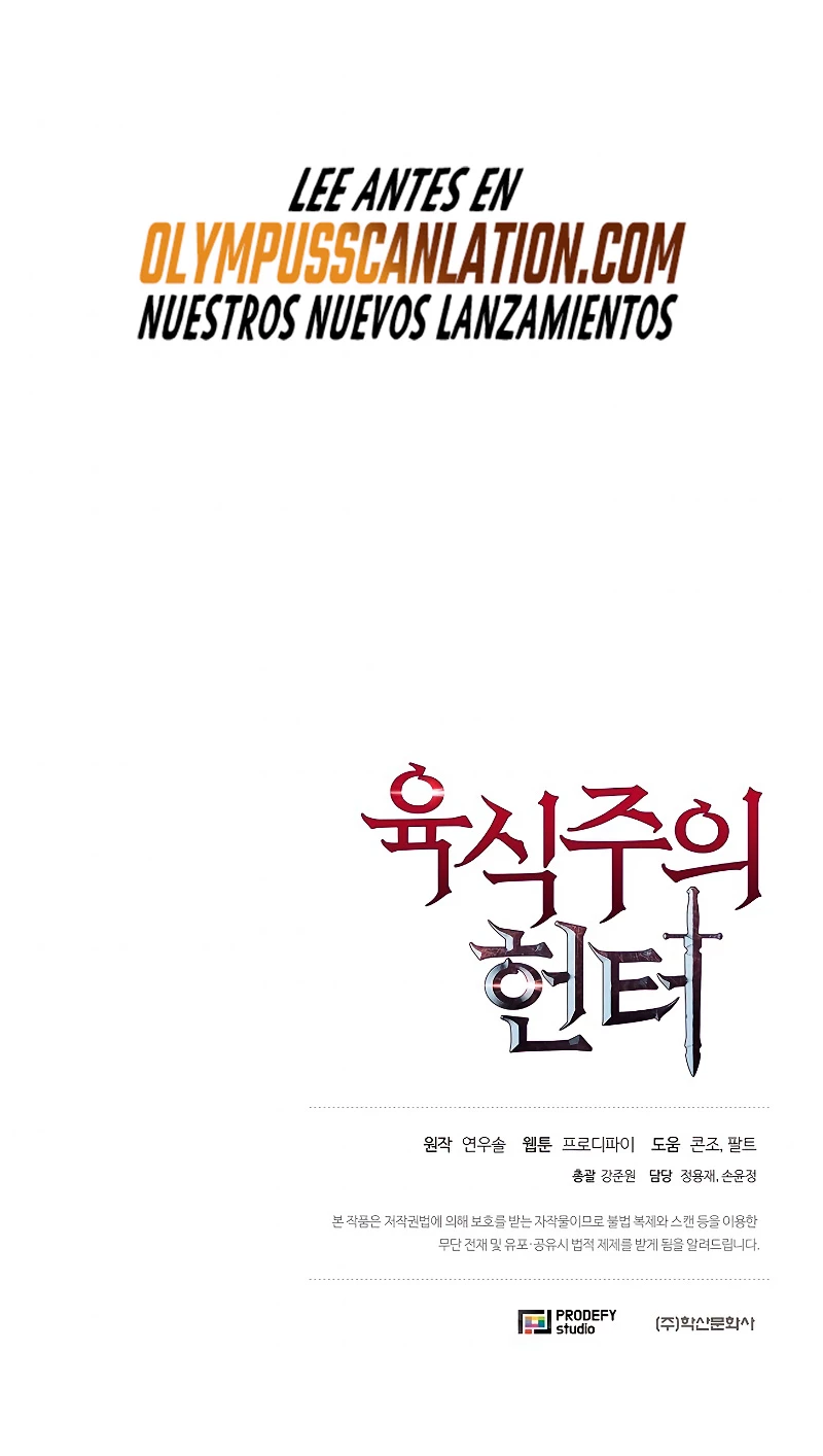 Cazador Carnívoro > Capitulo 34 > Page 701