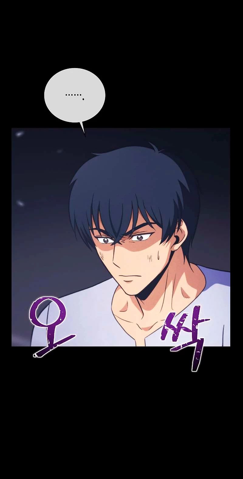 Cazador Carnívoro > Capitulo 35 > Page 641